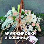 ����������� � ������� � ����� �������� �� ����� �� ������ ������� ELF GARDEN. ������� � �������� �� �����, �������� � ��������� ������, ����������� ��� �����, ���� � ���������� �����, ��������� �������� �������� � ������� � ����� �� ����������� �� �����