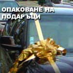 ��������� �� �������� �������� �� ����� �� ������ ������� ELF GARDEN. ������� � �������� �� �����, �������� � ��������� ������, ����������� ��� �����, ���� � ���������� �����, ��������� �������� �������� � ������� � ����� �� ����������� �� �����