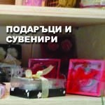 �������� � �������� �������� �� ����� �� ������ ������� ELF GARDEN. ������� � �������� �� �����, �������� � ��������� ������, ����������� ��� �����, ���� � ���������� �����, ��������� �������� �������� � ������� � ����� �� ����������� �� �����