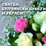 ������ �������� �� ����� �� ������ ������� ELF GARDEN. ������� � �������� �� �����, �������� � ��������� ������, ����������� ��� �����, ���� � ���������� �����, ��������� �������� �������� � ������� � ����� �� ����������� �� �����