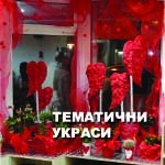 ������ �������� �� ����� �� ������ ������� ELF GARDEN. ������� � �������� �� �����, �������� � ��������� ������, ����������� ��� �����, ���� � ���������� �����, ��������� �������� �������� � ������� � ����� �� ����������� �� �����